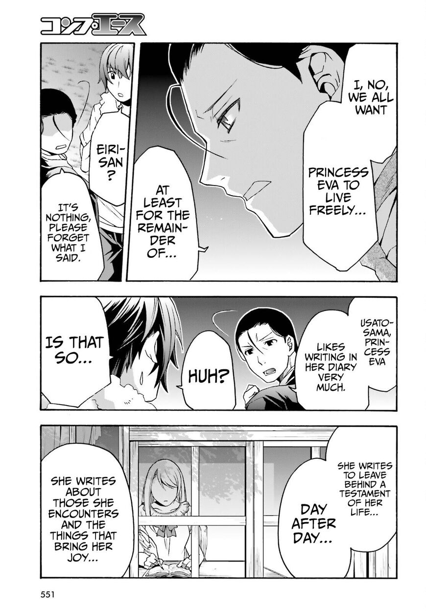 Read The Wrong Way to use Healing Magic Manga Online