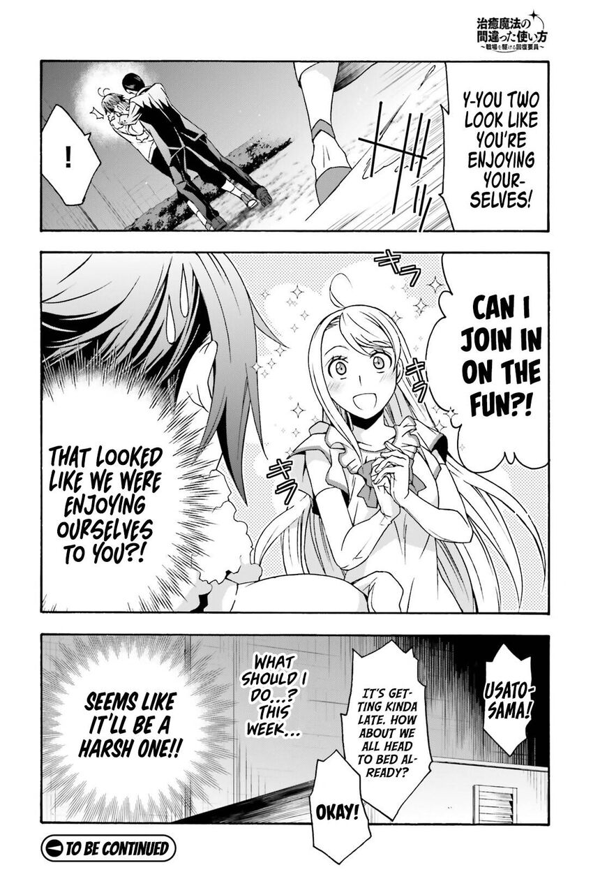 Read The Wrong Way to use Healing Magic Manga Online