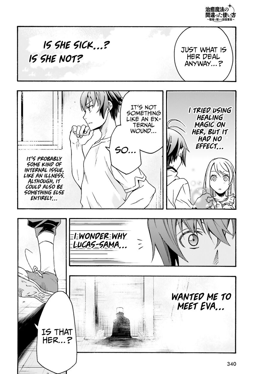 Read The Wrong Way to use Healing Magic Manga Online