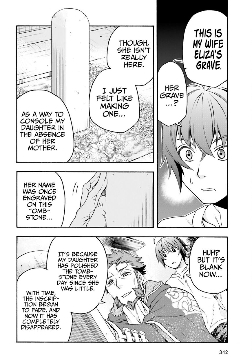 Read The Wrong Way to use Healing Magic Manga Online