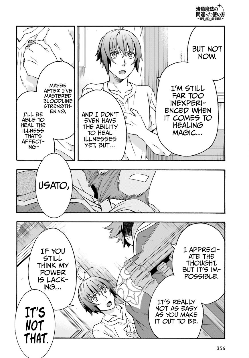 Read The Wrong Way to use Healing Magic Manga Online