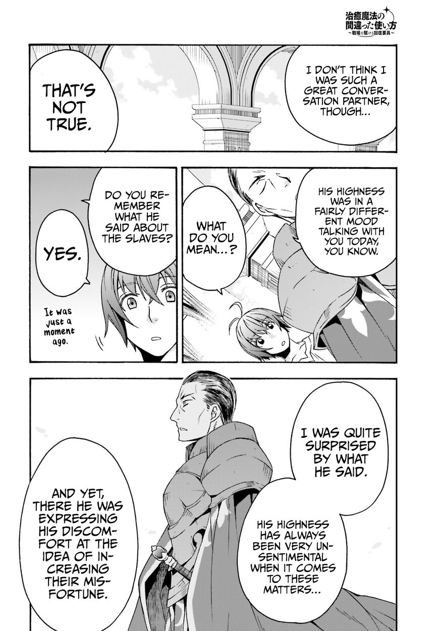 Read The Wrong Way to use Healing Magic Manga Online