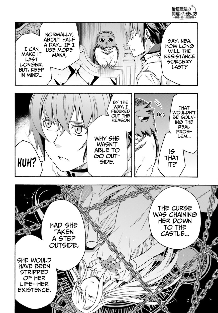 Read The Wrong Way to use Healing Magic Manga Online