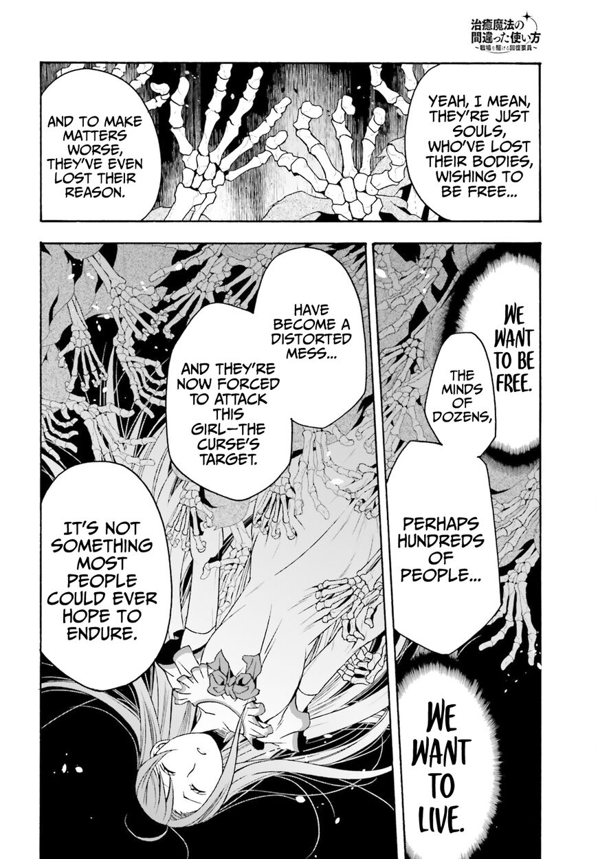 Read The Wrong Way to use Healing Magic Manga Online