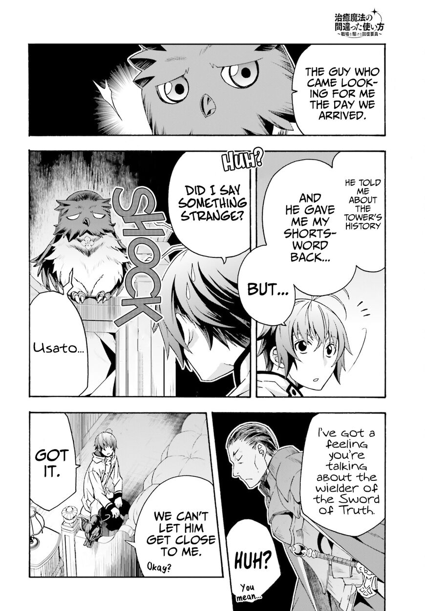 Read The Wrong Way to use Healing Magic Manga Online