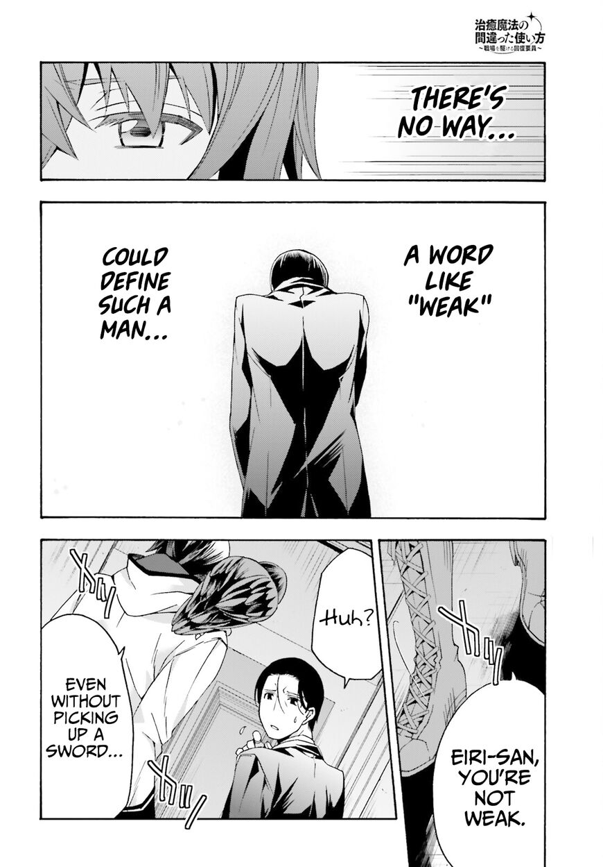 Read The Wrong Way to use Healing Magic Manga Online