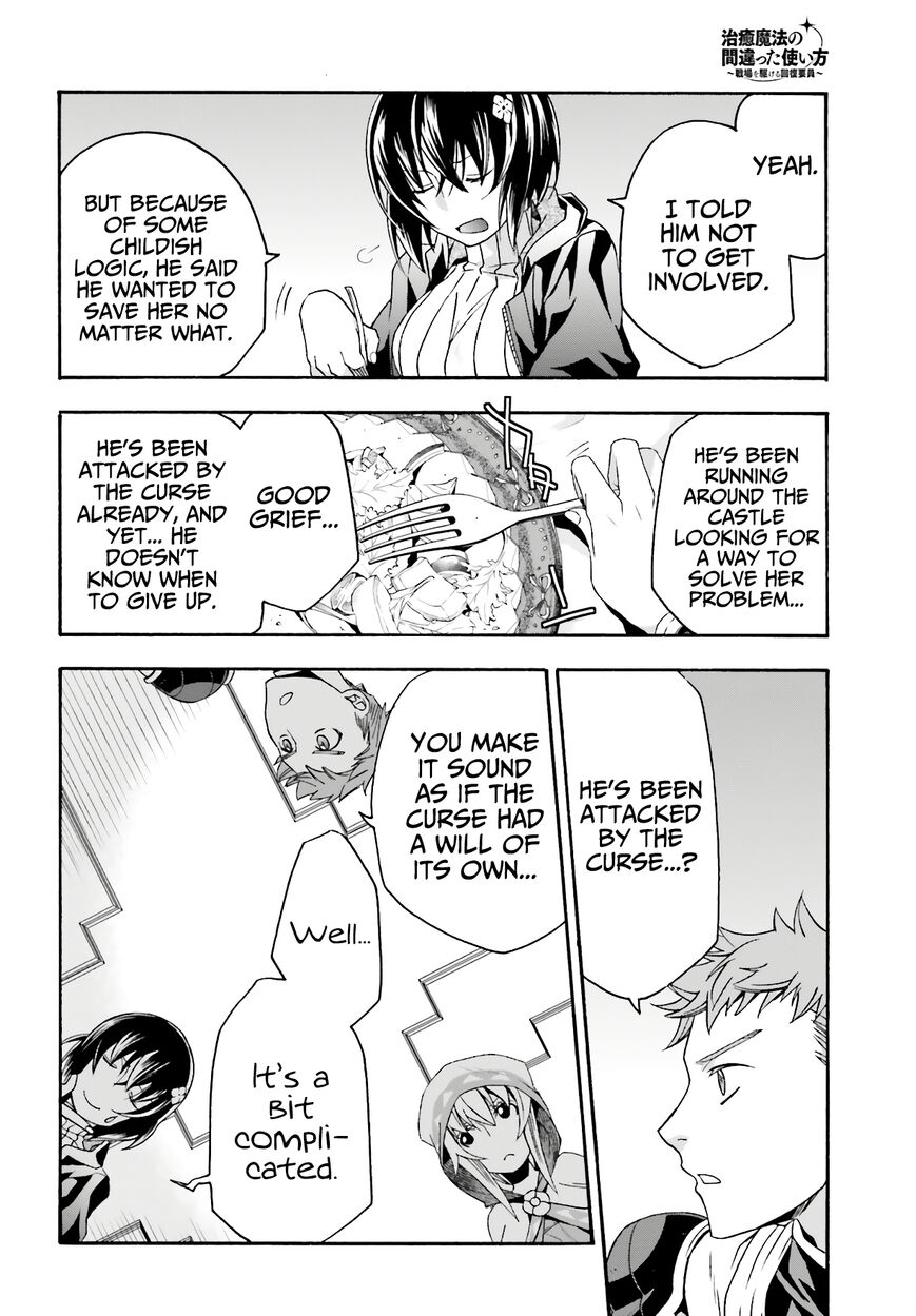 Read The Wrong Way to use Healing Magic Manga Online