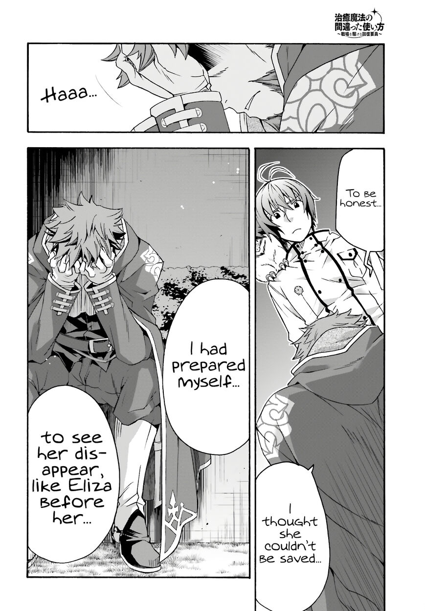 Read The Wrong Way to use Healing Magic Manga Online