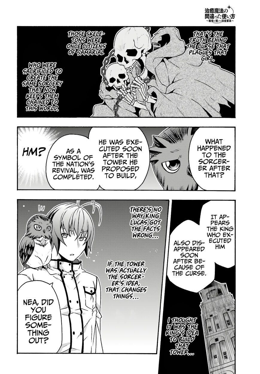 Read The Wrong Way to use Healing Magic Manga Online