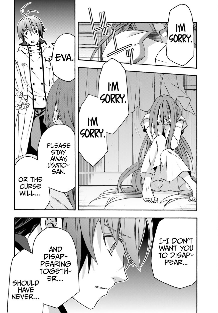 Read The Wrong Way to use Healing Magic Manga Online