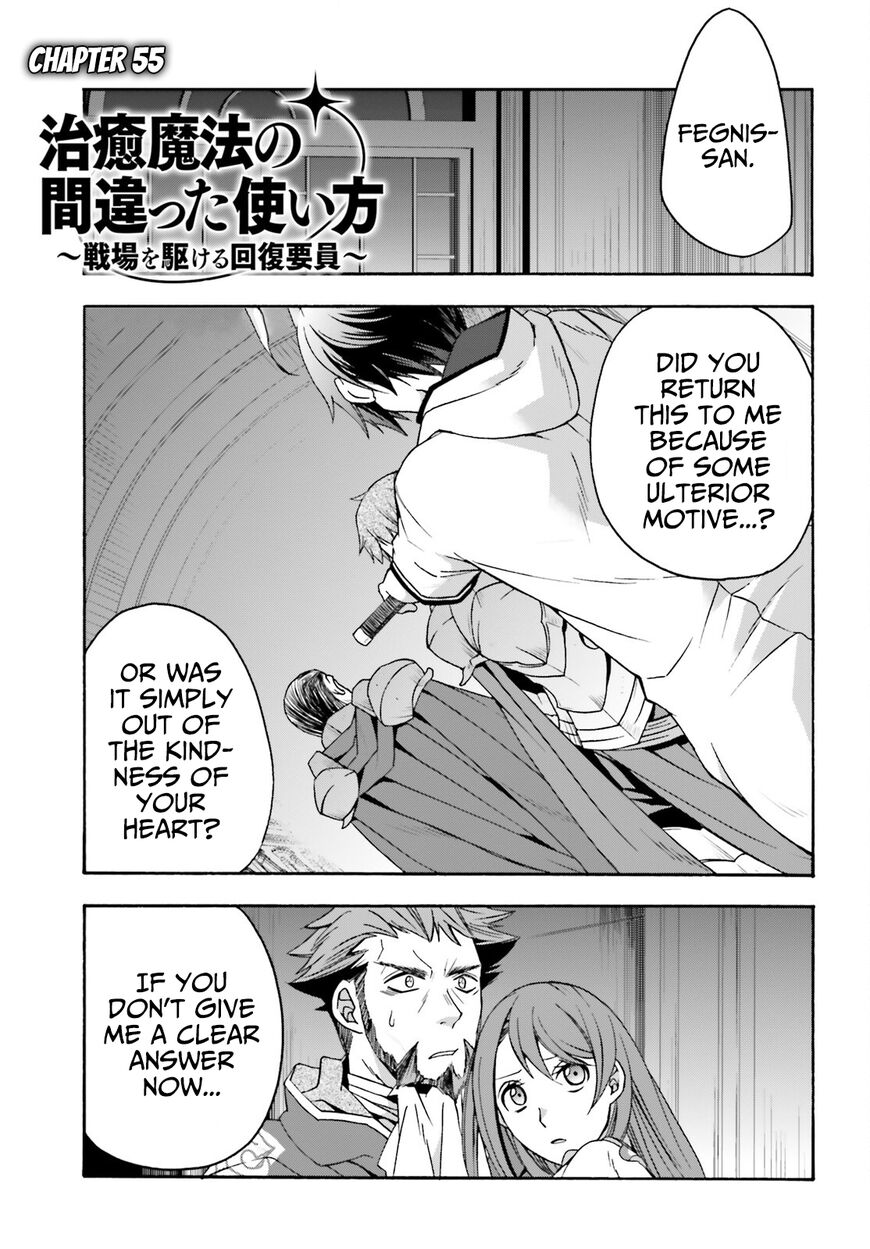 Read The Wrong Way to use Healing Magic Manga Online