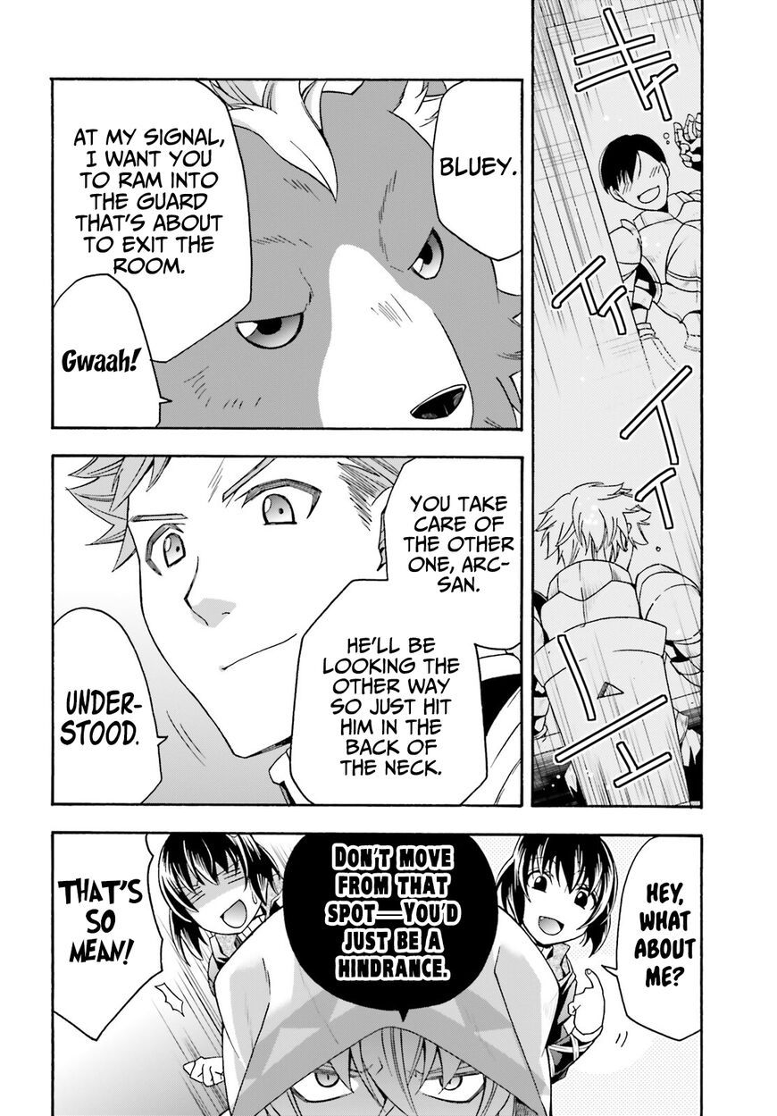 Read The Wrong Way to use Healing Magic Manga Online