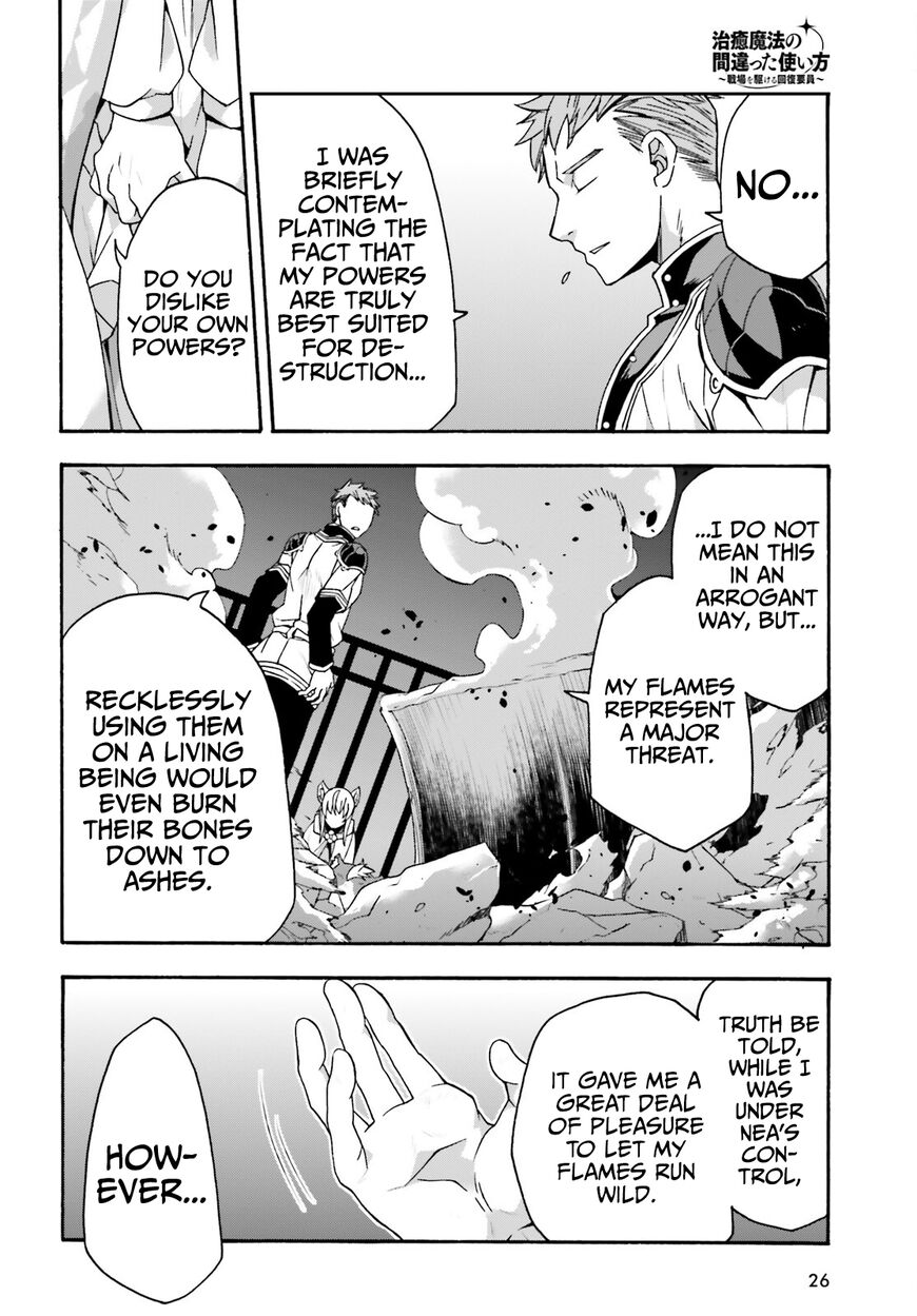 Read The Wrong Way to use Healing Magic Manga Online