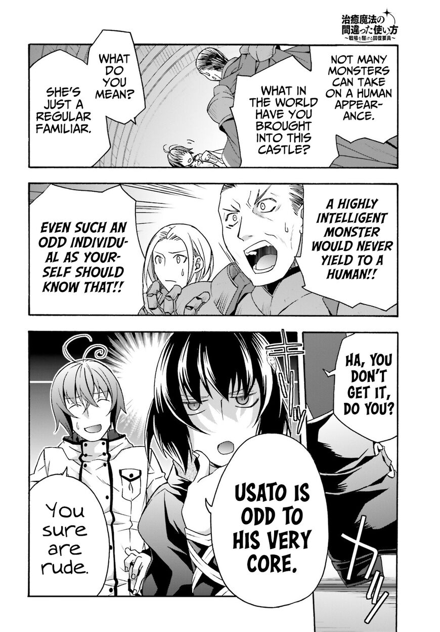 Read The Wrong Way to use Healing Magic Manga Online