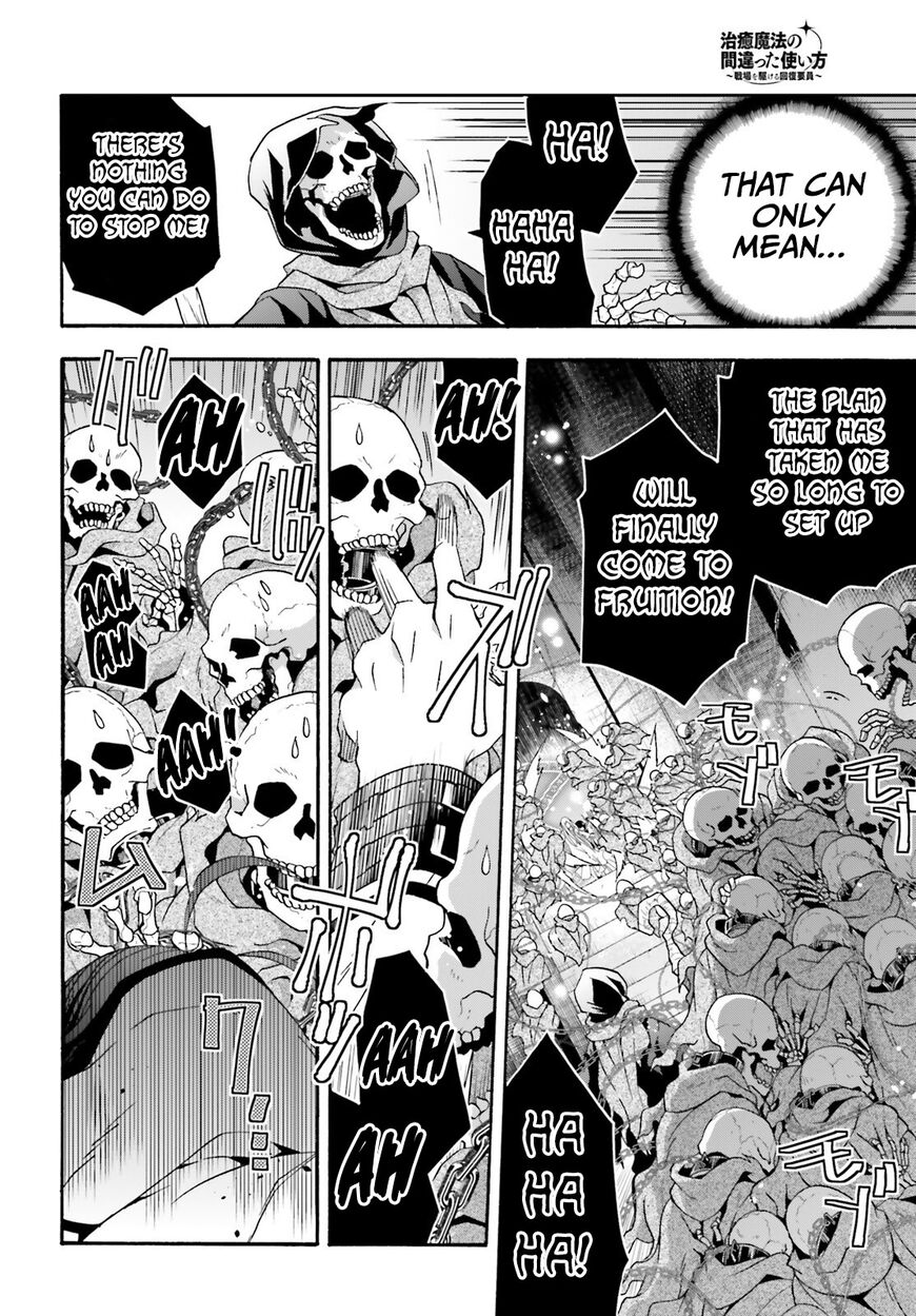 Read The Wrong Way to use Healing Magic Manga Online