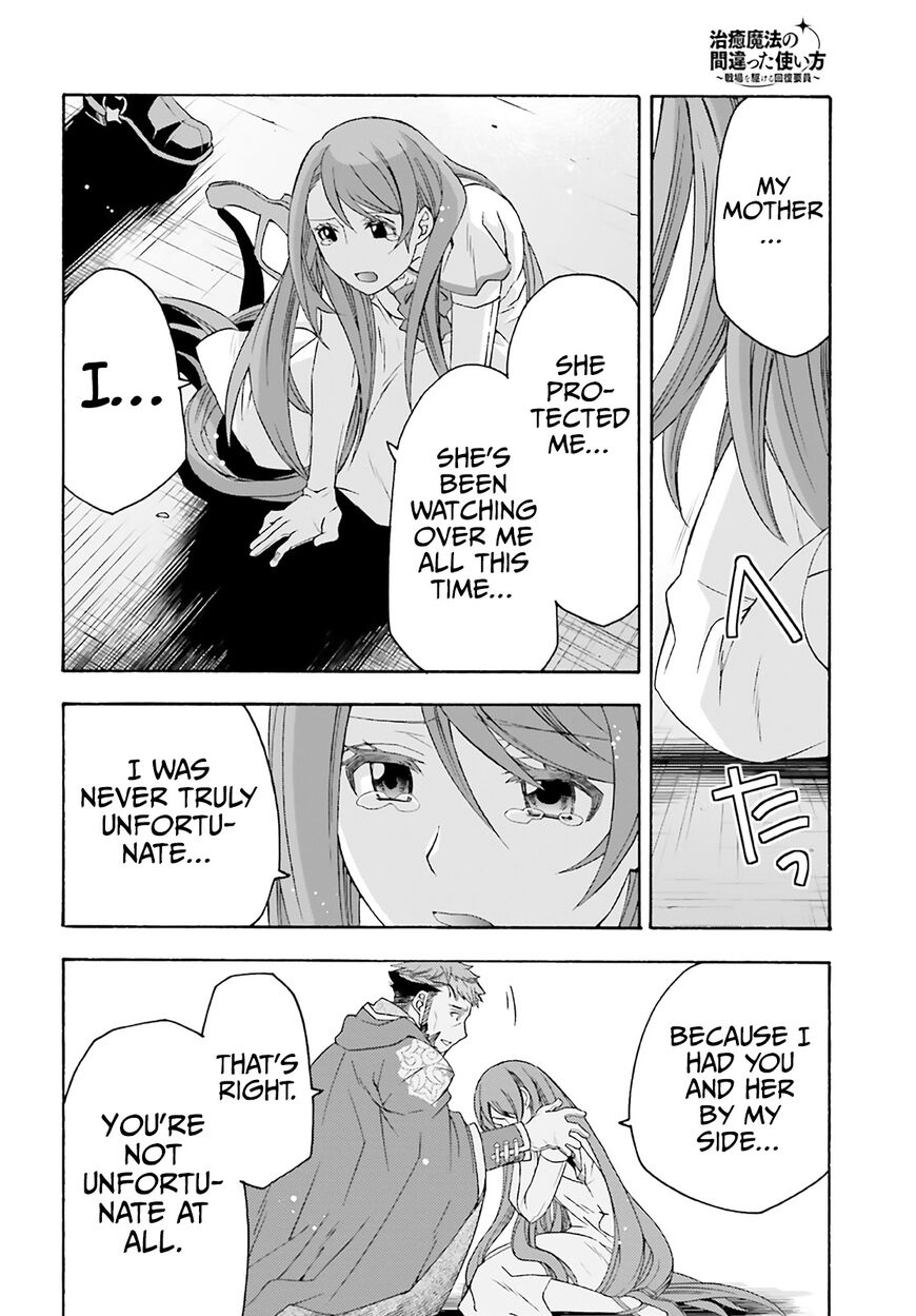 Read The Wrong Way to use Healing Magic Manga Online