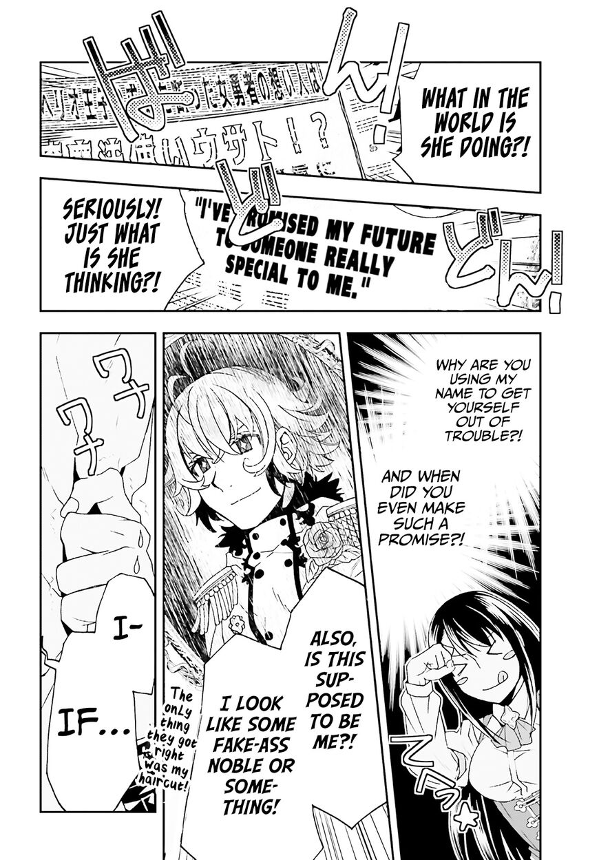 Read The Wrong Way to use Healing Magic Manga Online