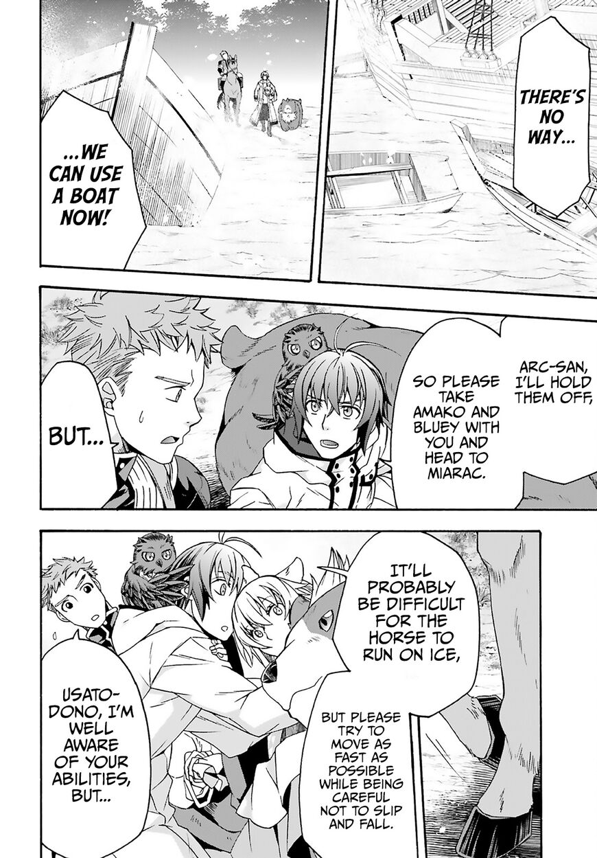 Read The Wrong Way to use Healing Magic Manga Online