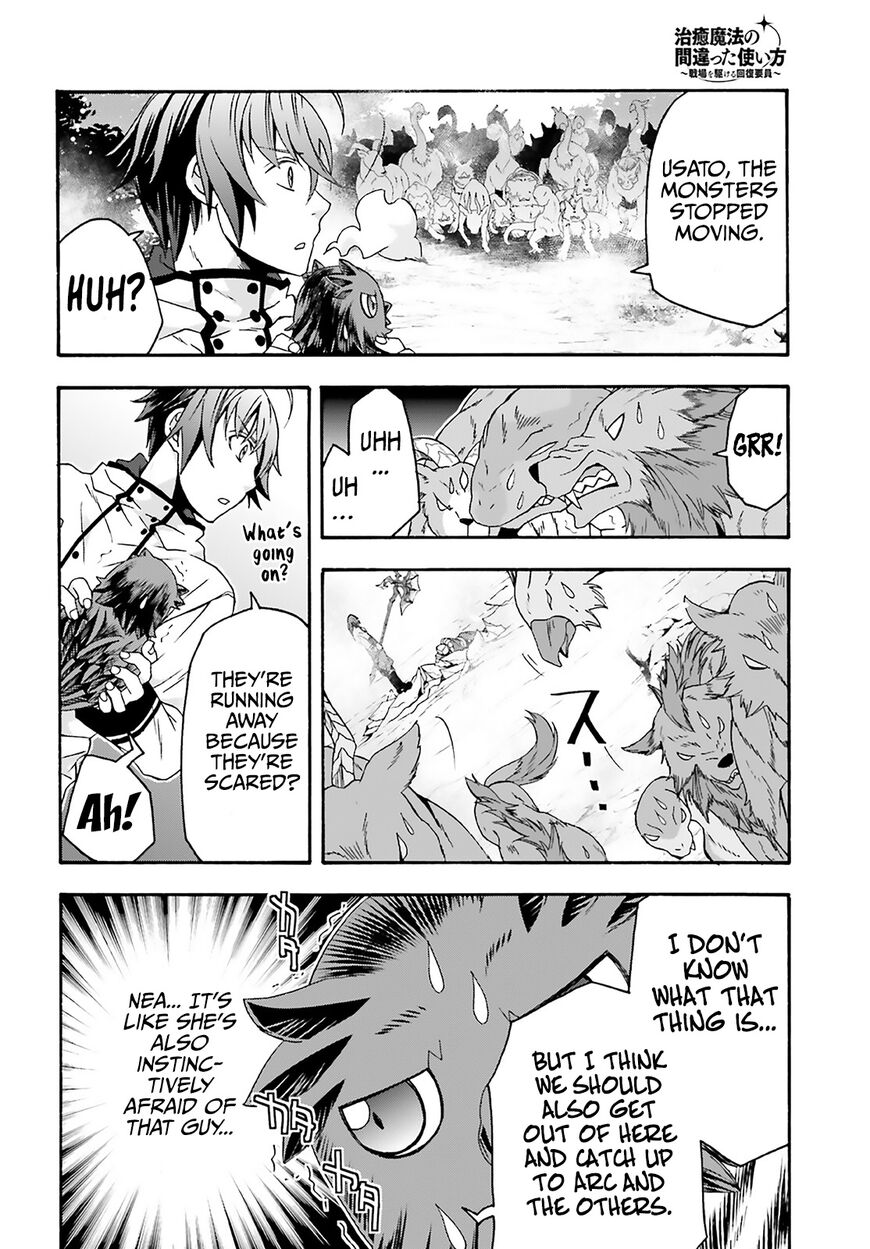Read The Wrong Way to use Healing Magic Manga Online