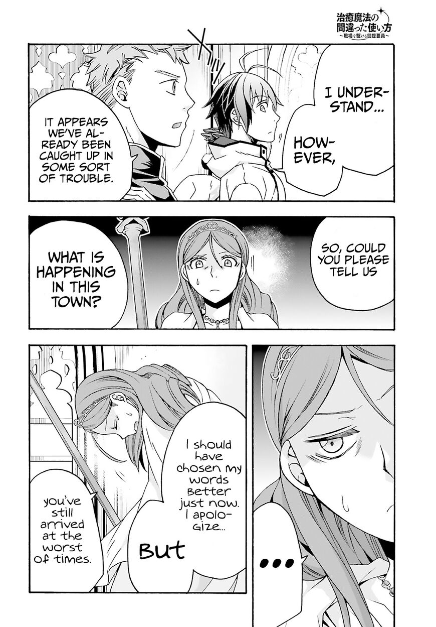 Read The Wrong Way to use Healing Magic Manga Online