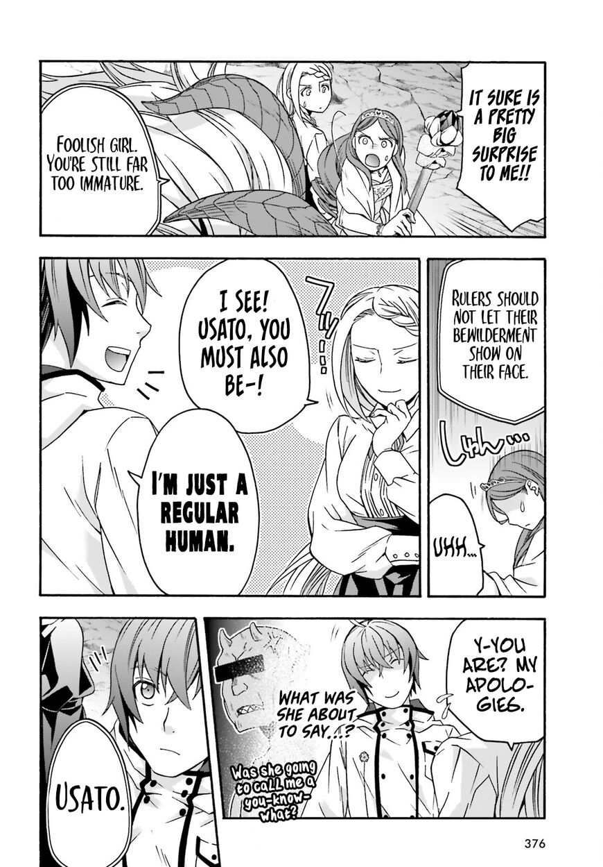 Read The Wrong Way to use Healing Magic Manga Online