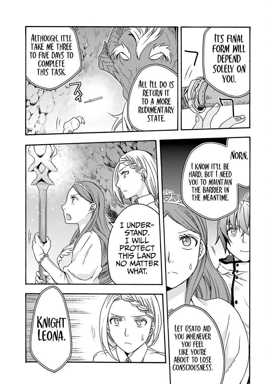 Read The Wrong Way to use Healing Magic Manga Online