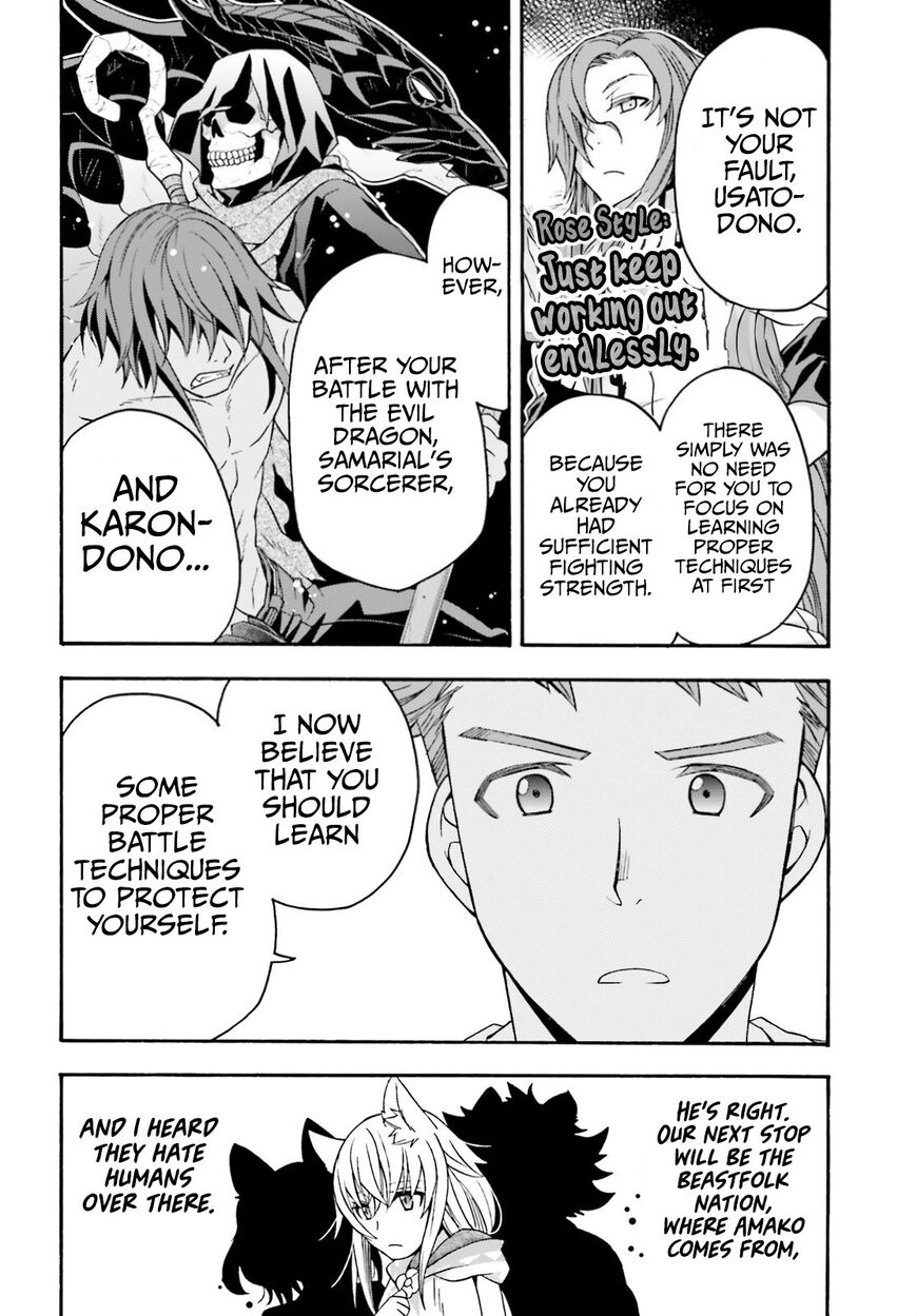 Read The Wrong Way to use Healing Magic Manga Online