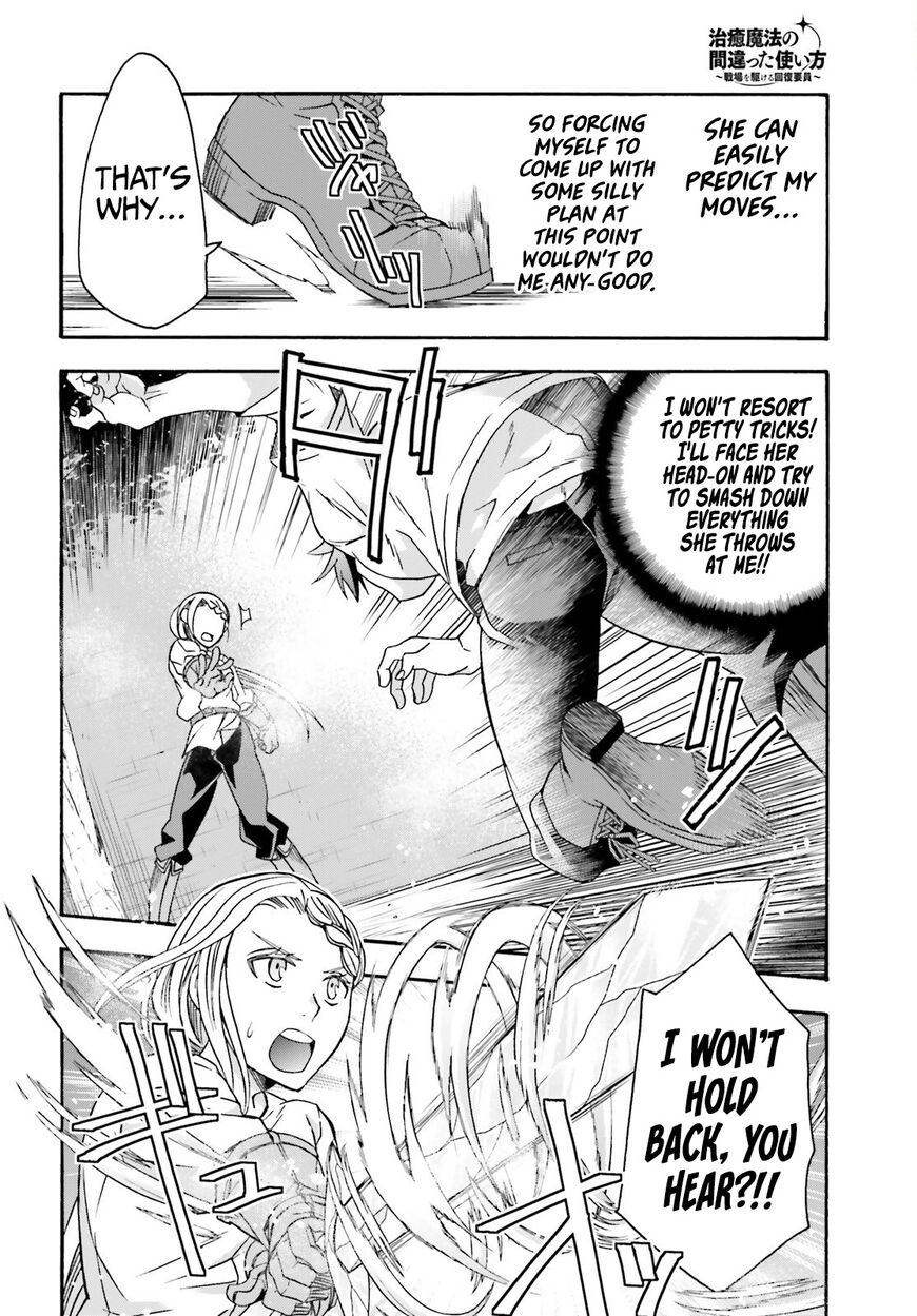 Read The Wrong Way to use Healing Magic Manga Online