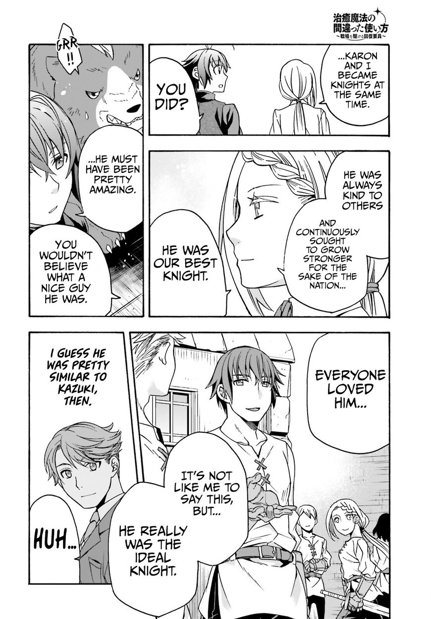 Read The Wrong Way to use Healing Magic Manga Online