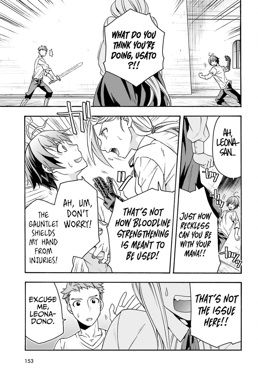 Read The Wrong Way to use Healing Magic Manga Online