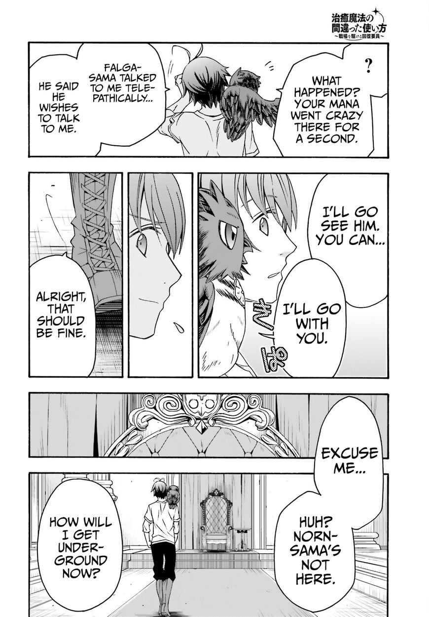 Read The Wrong Way to use Healing Magic Manga Online