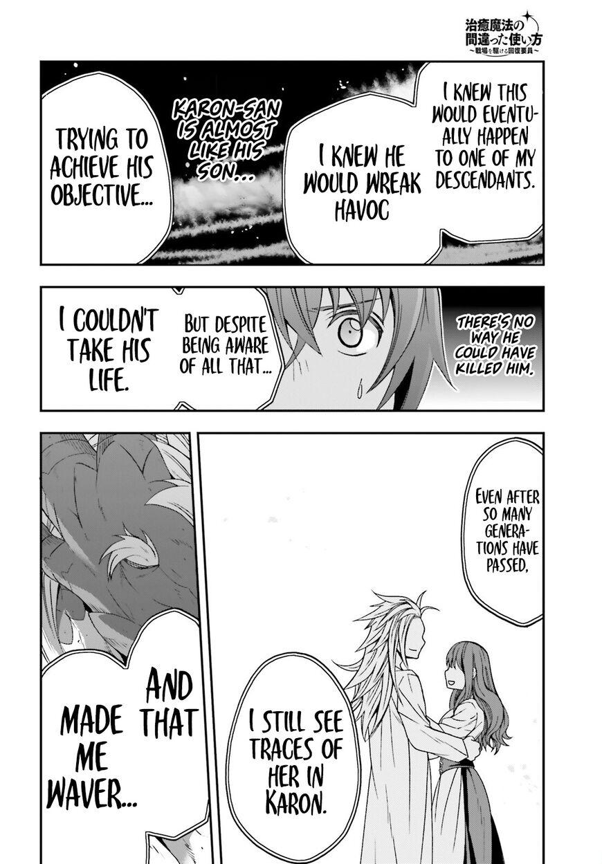 Read The Wrong Way to use Healing Magic Manga Online