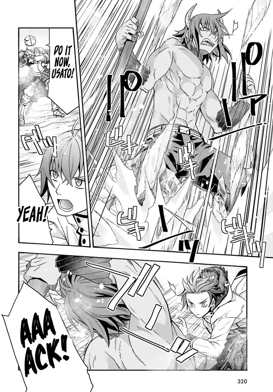 Read The Wrong Way to use Healing Magic Manga Online