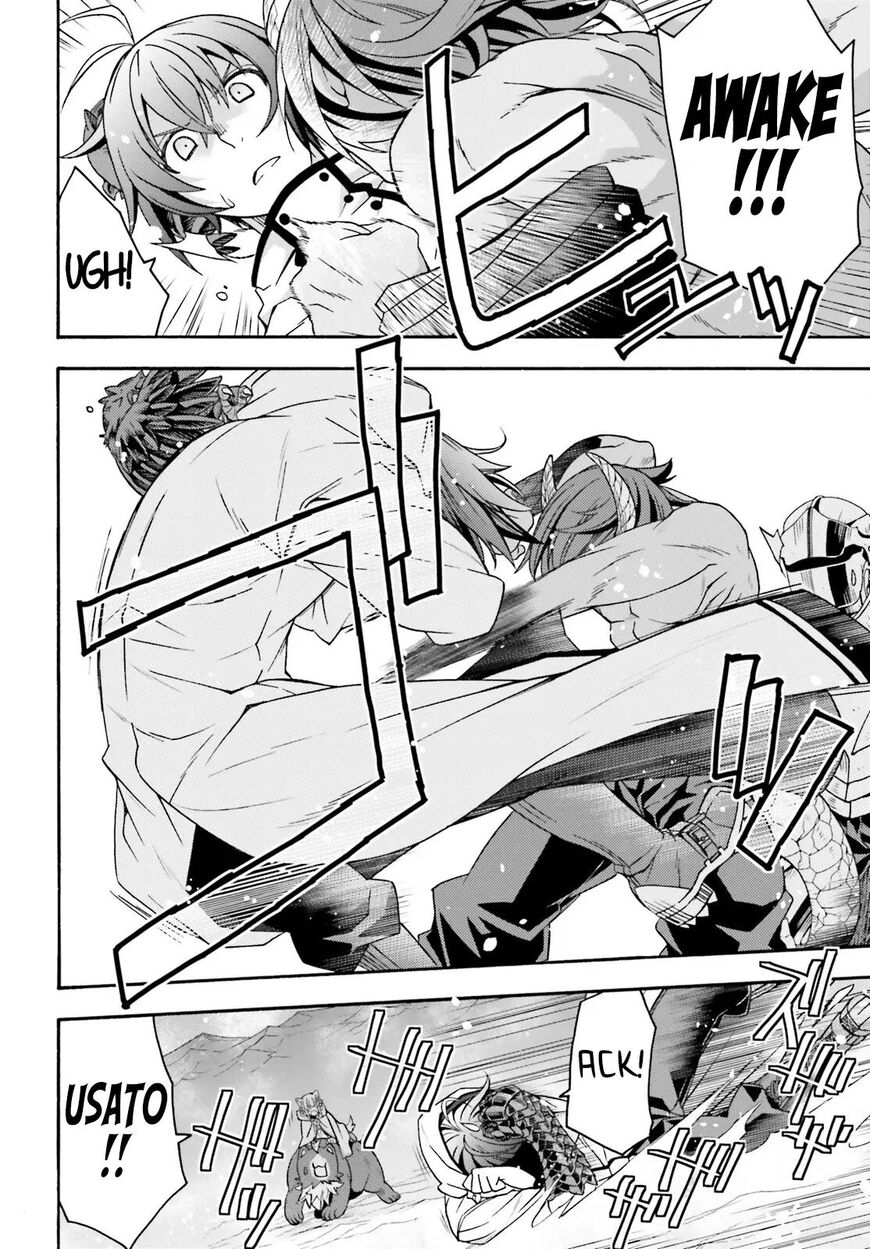 Read The Wrong Way to use Healing Magic Manga Online