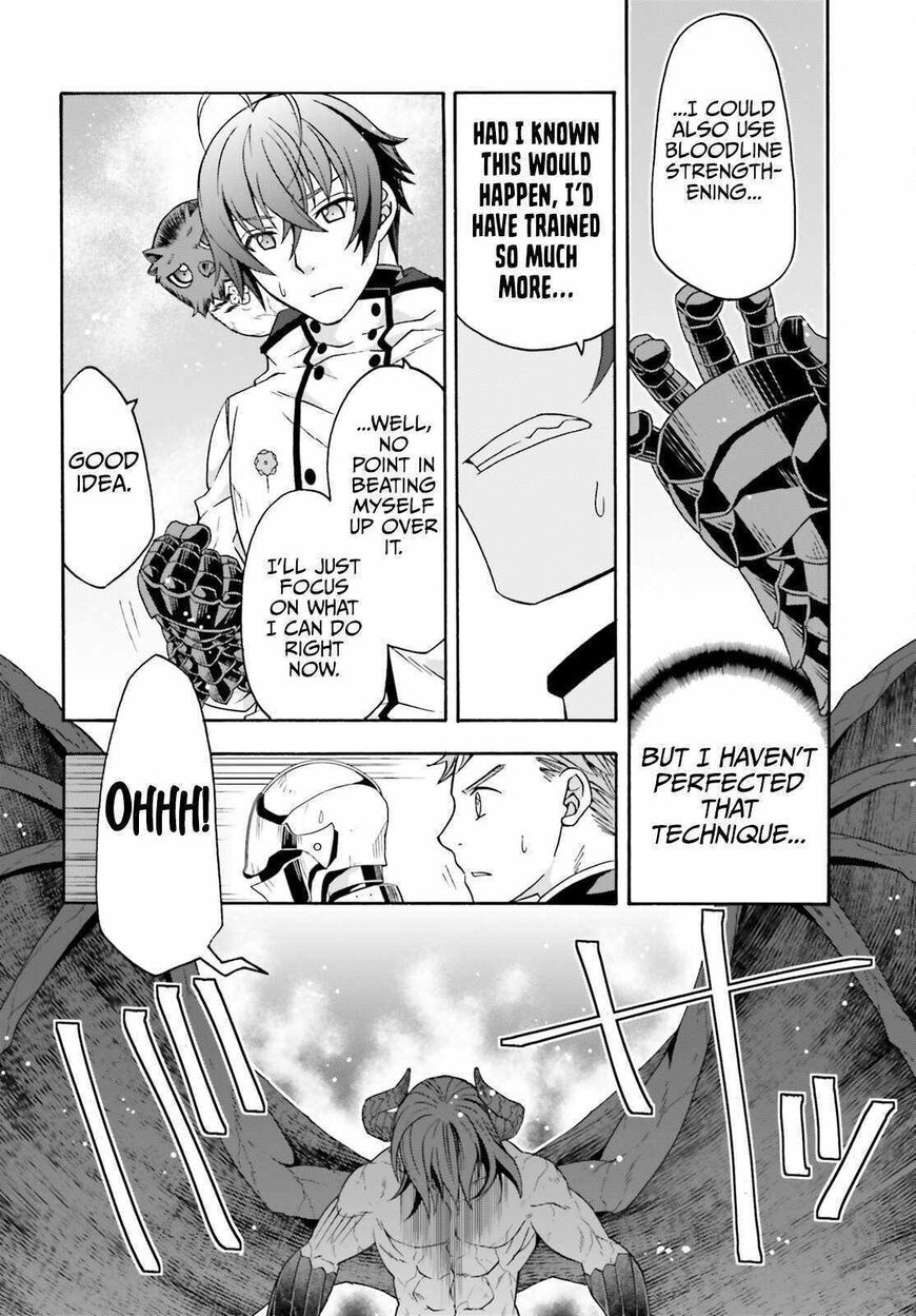 Read The Wrong Way to use Healing Magic Manga Online