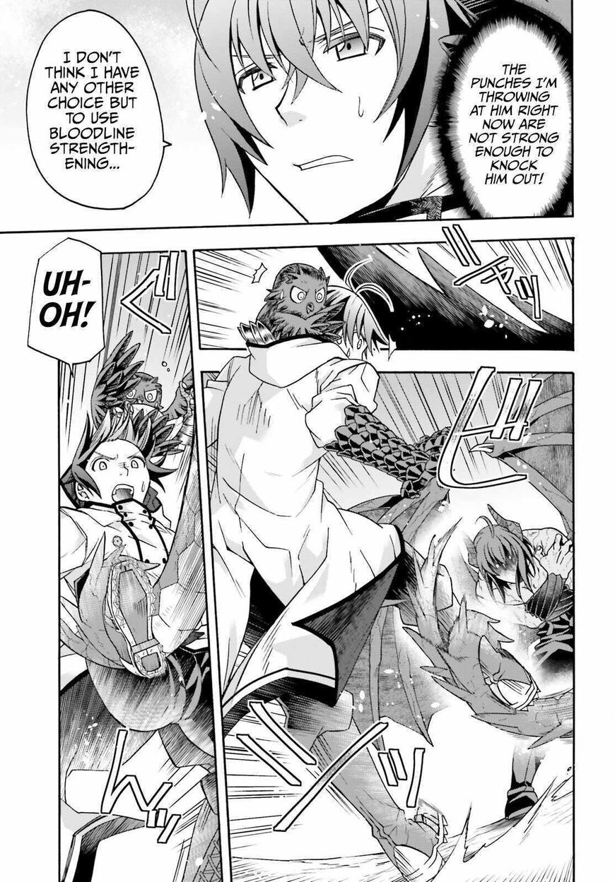 Read The Wrong Way to use Healing Magic Manga Online