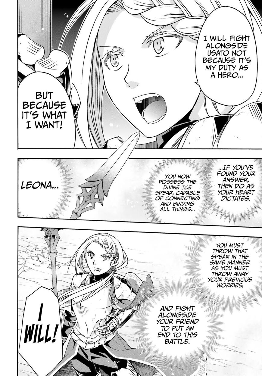 Read The Wrong Way to use Healing Magic Manga Online
