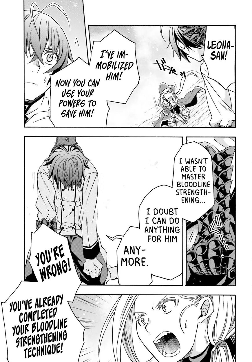 Read The Wrong Way to use Healing Magic Manga Online