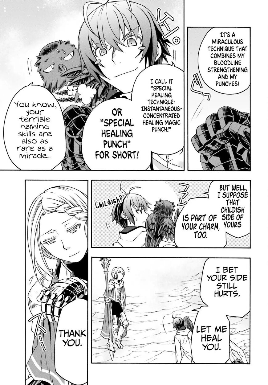 Read The Wrong Way to use Healing Magic Manga Online