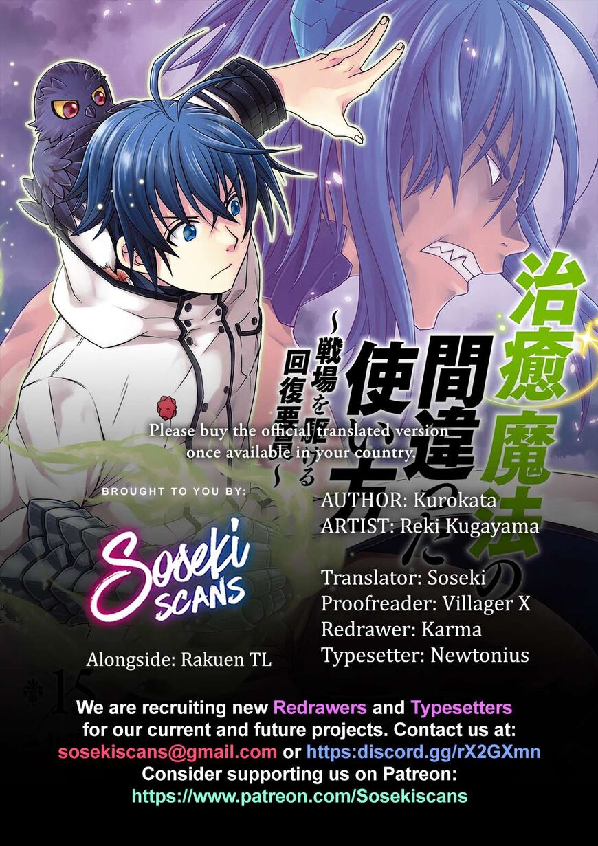 Read The Wrong Way to use Healing Magic Manga Online