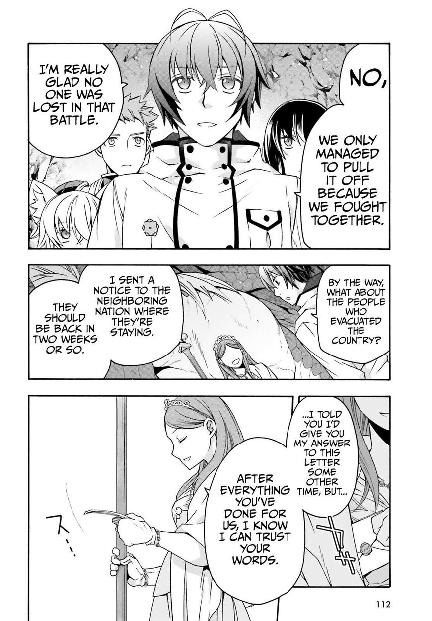 Read The Wrong Way to use Healing Magic Manga Online