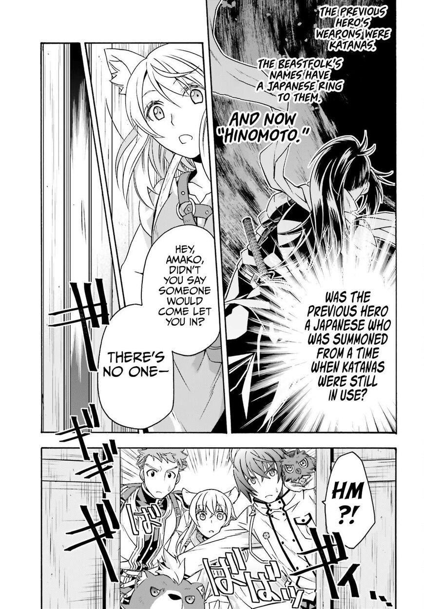 Read The Wrong Way to use Healing Magic Manga Online