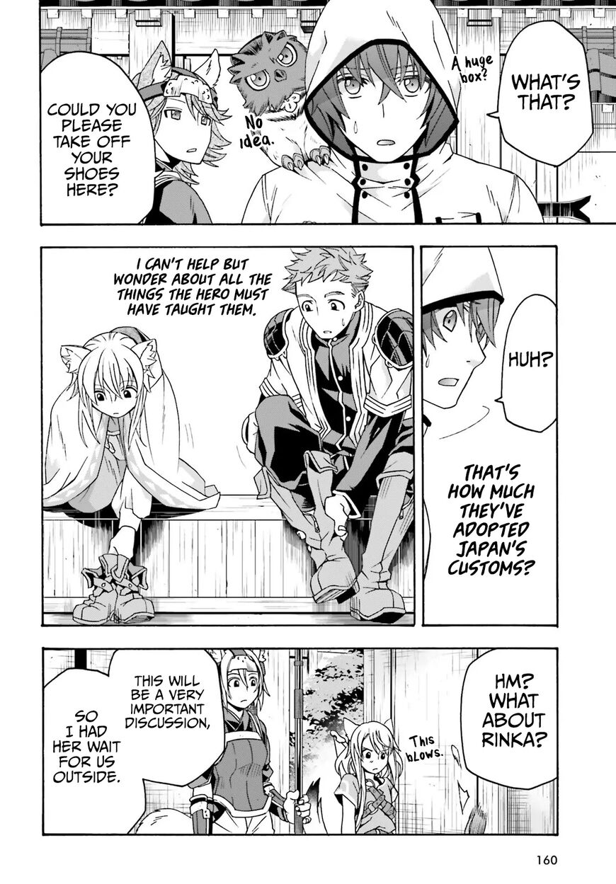 Read The Wrong Way to use Healing Magic Manga Online