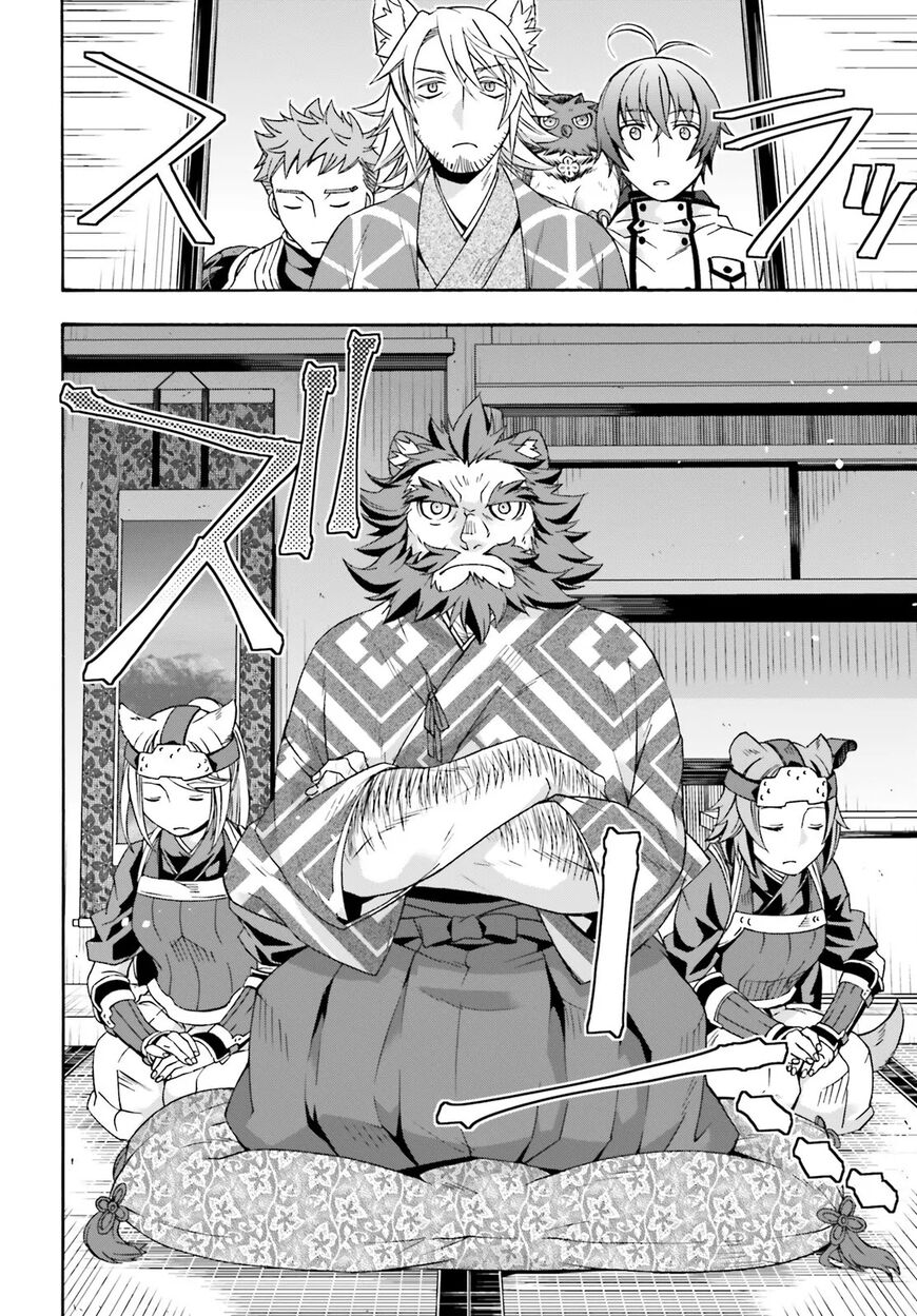 Read The Wrong Way to use Healing Magic Manga Online