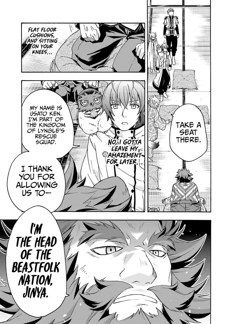 Read The Wrong Way to use Healing Magic Manga Online