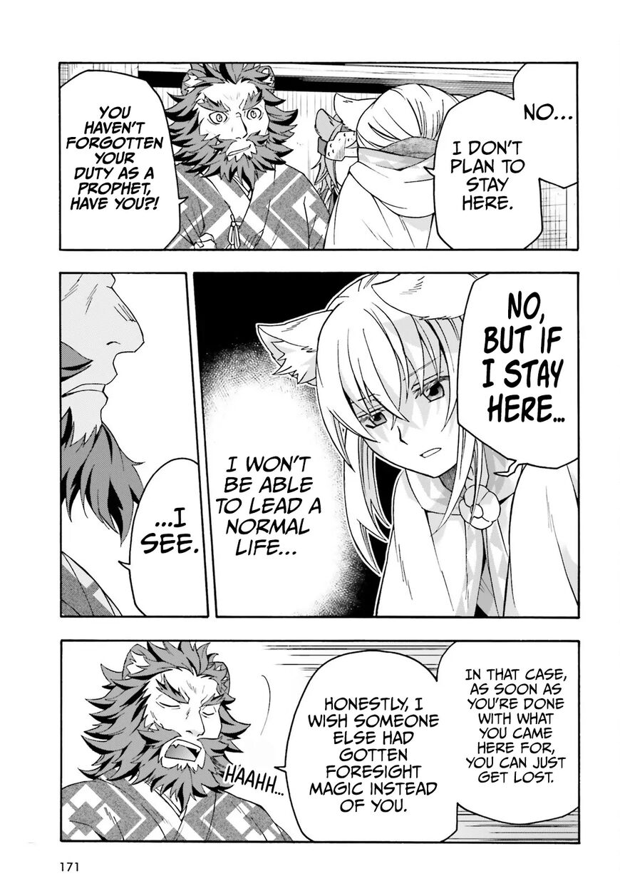 Read The Wrong Way to use Healing Magic Manga Online