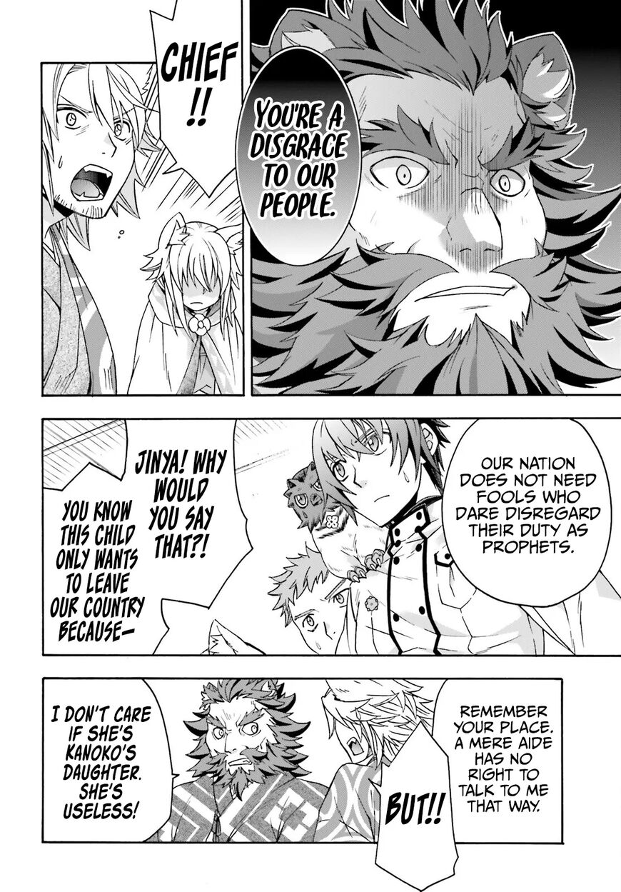 Read The Wrong Way to use Healing Magic Manga Online