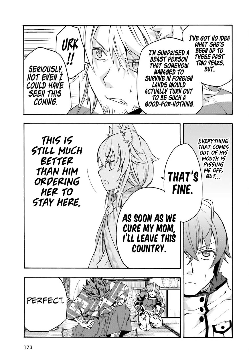 Read The Wrong Way to use Healing Magic Manga Online