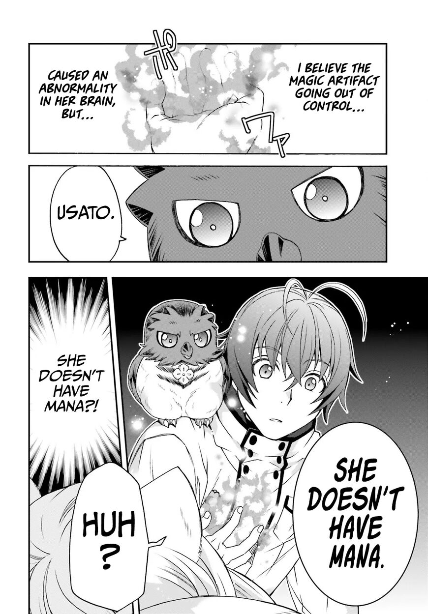 Read The Wrong Way to use Healing Magic Manga Online