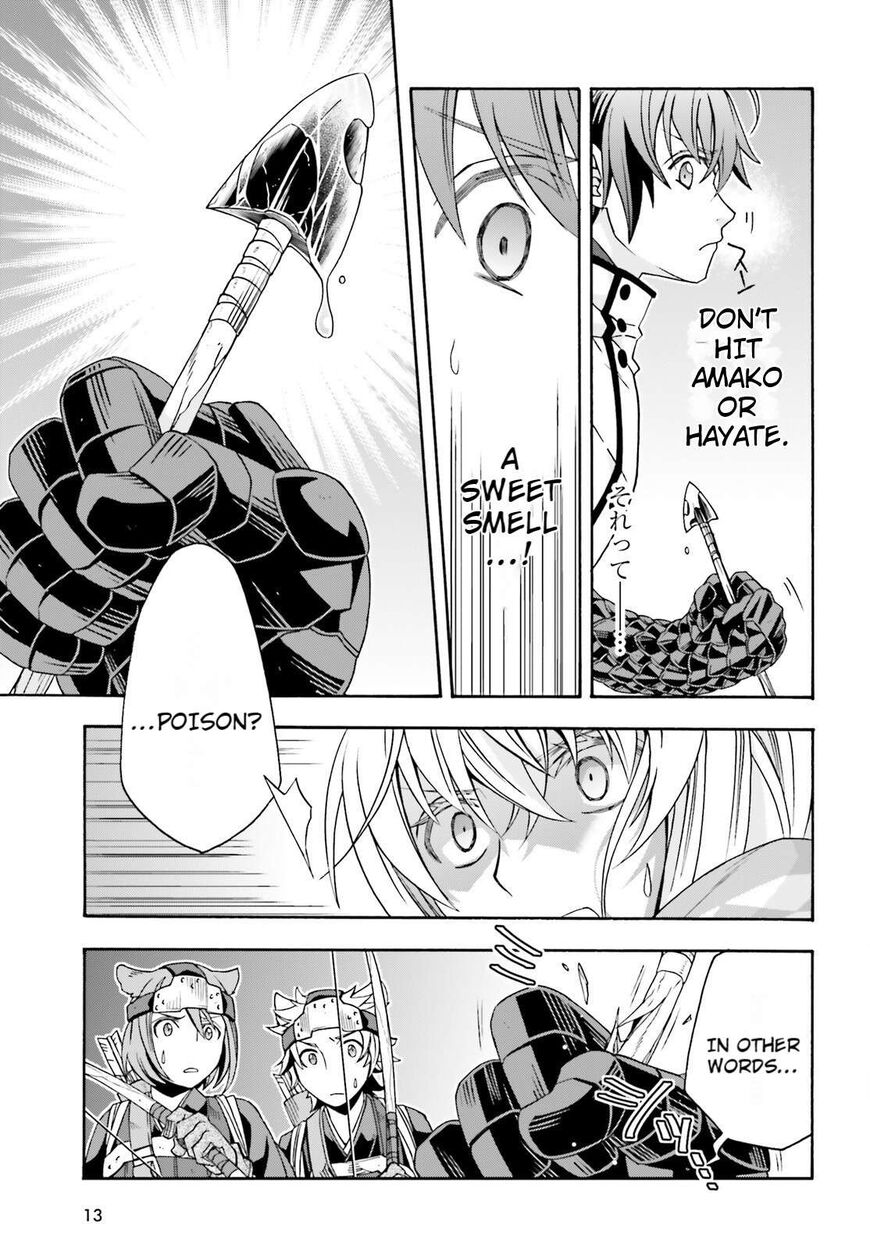 Read The Wrong Way to use Healing Magic Manga Online